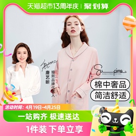 嫚熙月子服孕妇睡衣哺乳家居服女秋衣秋裤秋冬产后纯棉保暖内衣