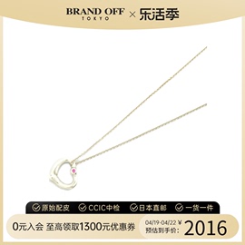 中古蒂芙尼A级95新open heart pink sapphire pendant项链