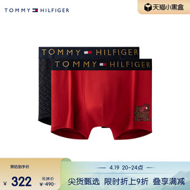 龙年系列tommy24春夏，男两条装龙纹印花四角裤平角内裤03305