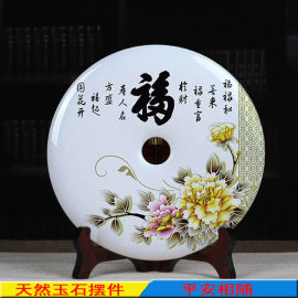 平安扣摆件天然玉石，玉器工艺品家装饰品，博古架玄关柜搬家开业