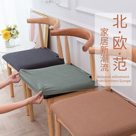 家用椅套椅垫套装北欧风凳套厚套弹力椅罩餐椅套餐桌椅子套罩一体