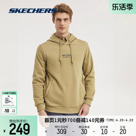 skechers斯凯奇雅钻系列男子连帽套头卫衣，加绒保暖百搭舒适