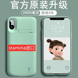 适用于苹果xsmaxxr背夹式电池11promax快充电宝，iphone7电源8plus