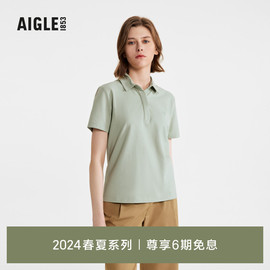 AIGLE艾高2024年春夏DFT速干吸湿COOLMAX凉爽POLO衫短袖T恤女