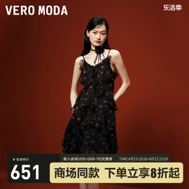 Vero Moda连衣裙2024春夏甜美荷叶边系带碎花吊带裙