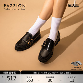 PAZZION松糕厚底亮面乐福鞋女2024小个子复古双搭扣真皮皮鞋