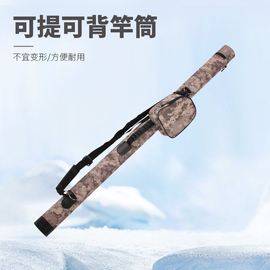 1.21.米路亚竿桶竿包竿筒杆桶杆筒可手提可背带带轮包