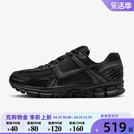 Nike耐克男鞋女鞋ZOOM VOMERO轻便缓震网眼跑步鞋BV1358-003