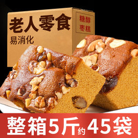 无糖精核桃枣糕蛋糕老年人食品，孕妇糖尿饼病人专用小零食早餐营养