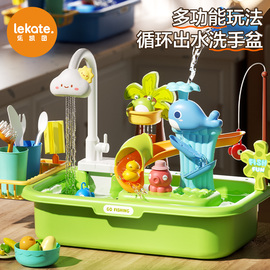 宝宝玩水玩具洗碗机儿童洗菜池盆1一3岁2过家家4洗手台水龙头水池