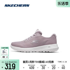 Skechers斯凯奇女鞋轻质网布透气一脚蹬运动健步鞋缓震休闲鞋子