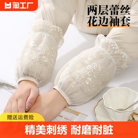 蕾丝套袖女秋冬季袖子羽绒服防脏护袖，白色袖套办公室工作袖头耐磨