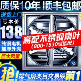 负压风机工业排风扇大功率强力静音排气扇工厂换气扇养殖场抽风机