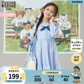 TeenieWeenie Kids小熊童装女童22年秋款条纹海军领长袖连衣裙