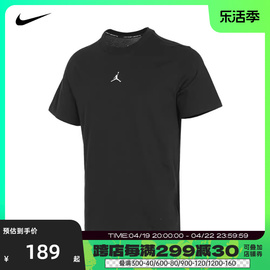 NIKE耐克乔丹2024春季男子短袖休闲圆领运动T恤FN5830-010