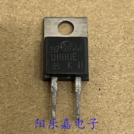 进口快恢复二极管 MUR880E U880E 8A800V TO-220