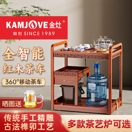 金灶kw-6000组合式木雕移动茶车茶盘全自动一体茶台茶具套装家用