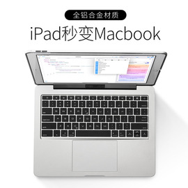 适用苹果ipadair12(9.7英寸)ipad1718版妙控蓝牙键盘，保护套金属背光壳子铝合金触控板一体式蓝牙键盘壳