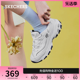 skechers斯凯奇小白熊，海军蓝老爹鞋春夏，女鞋厚底增高休闲鞋运动鞋