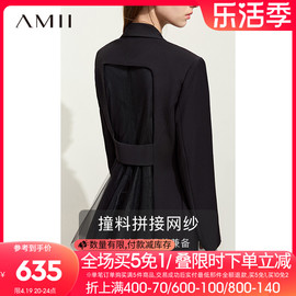 amii2024春撞料拼接网纱一粒扣西装女假两件长款垫肩外套上衣