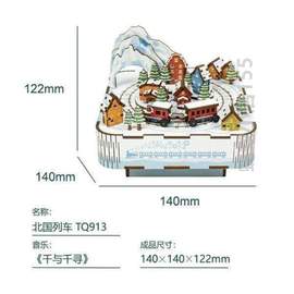 情侣手工艺品自制书感应小屋，拼装diydiy立体diy书，小屋立体书立体