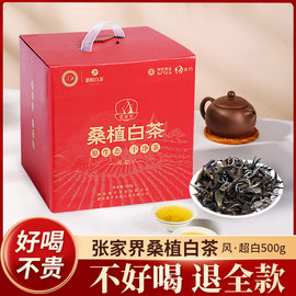 朵约张家界桑植白茶寿眉贡眉老白茶散装茶叶口粮茶500g