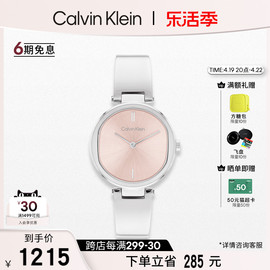 节日礼物calvinkleinck女表风尚系列手镯轻奢手表