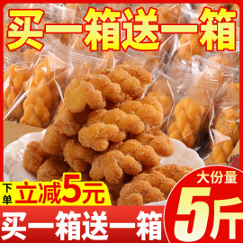 零趣椒盐手工小麻花整箱网红饼干单独包袋装充饥休闲小零食