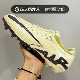 nike耐克男鞋vapor15zoom次高端ag-pro短钉缓震足球鞋dj5604