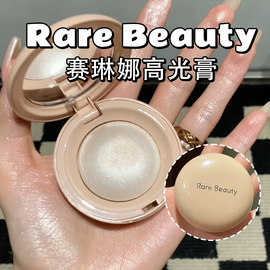 小猴子Rare Beauty 赛琳娜丝滑水光固体高光小灯泡 Enlighten