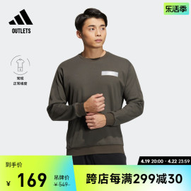 简约休闲圆领卫衣套头衫男装adidas阿迪达斯outlets轻运动