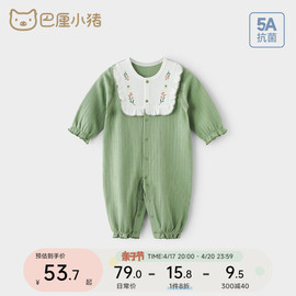 女宝宝衣服春季纯棉新生儿连体衣，5a抗菌哈衣爬服甜美可爱婴儿春装