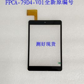 普耐尔p711平板电脑触摸屏，索立信s79精英版外屏幕fpca-79d4-v01