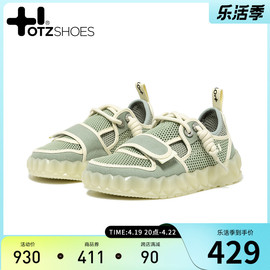 otzshoes网眼鞋女夏季透气丑萌鞋低帮休闲果冻，鞋男小众潮牌