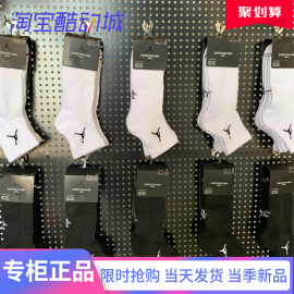 Nike耐克男女Air AJLOGO篮球袜三双装吸汗跑步中筒运动袜子SX5544