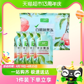 喵满分自有品牌，15%果汁果冻，-白桃味80g