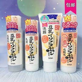 日本SANA豆乳美肌保湿乳液150ml 水200ML提亮肤色补水嫩肤