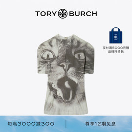 秀场同款TORYBURCH汤丽柏琦 动物印花短袖T恤158409