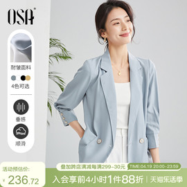 osa欧莎蓝色薄款七分袖小西装，外套女春秋2024年高级感西服