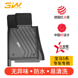 3W全TPE专用于宝马M5系520 525li 528li 523li 530li540i脚垫