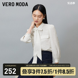 veromoda衬衫2024春夏蝴蝶结，七分泡泡袖丝带，通勤优雅女人