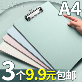 3个a4板夹文件夹夹板办公用品A4夹板写字板加厚资料夹会议记录书写档案夹学生文具试卷考试垫板夹签字菜单夹