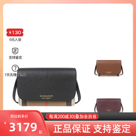 Burberry 博柏利 复古格纹牛皮单肩斜挎包 女款 黑色80463161