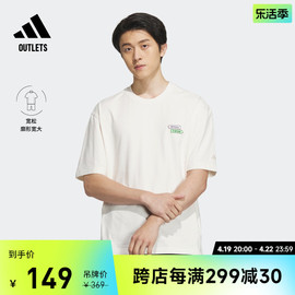 SEEBIN艺术家合作系列宽松短袖T恤男装adidas阿迪达斯outlets