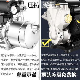 变频增压泵家用自来水加压全自动静音不锈钢水泵管道泵抽水自吸泵