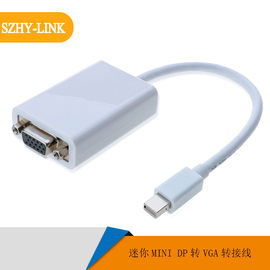 MINI DISPLAYPORT转VGA线MINI DP TO VGA迷你MINI DP转VGA线频线