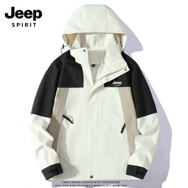 jeep吉普春秋季薄款外套男女宽松大码夹克，风衣户外运动防水冲锋衣