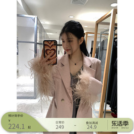 王少女的店粉色中长款西装外套2024早春高级气质羽毛拼接宽松西服