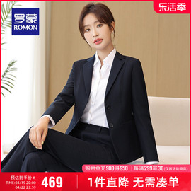 罗蒙女士西服套装2024春季气质百搭职业装，工装显瘦商务正装两件套