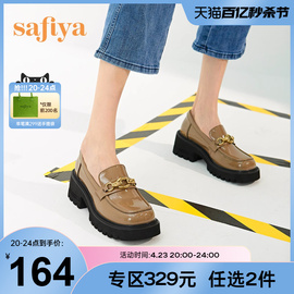 Safiya/索菲娅jk鞋早秋复古竹节扣漆皮厚底真皮乐福鞋